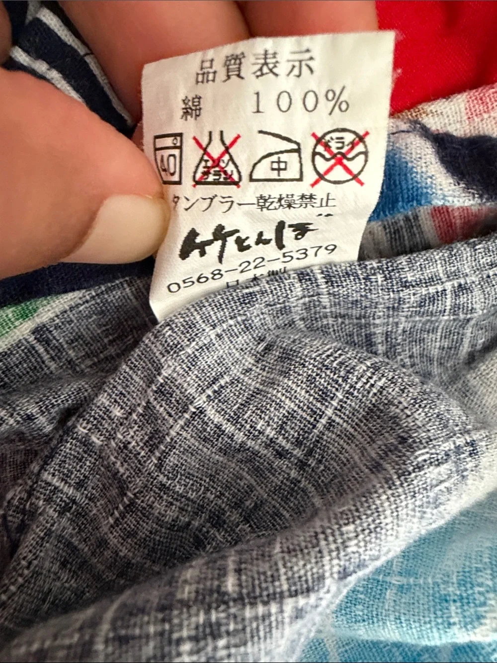 Kids Navy Blue Japanese Festival Jinbei Set with Red Trim